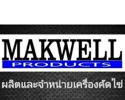 Mak Well Products Co., Ltd.